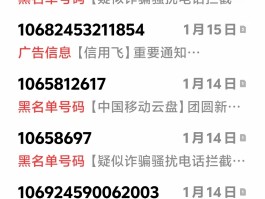 电信手机号暂停服务是什么意思