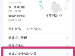 106短信能查到来源吗安全吗怎么查