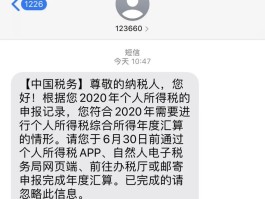 点击短信网址是什么意思