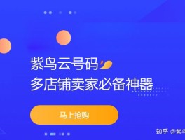 超级云短信获取手机号是真的吗