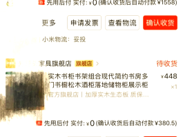 有没有帮忙代发短信