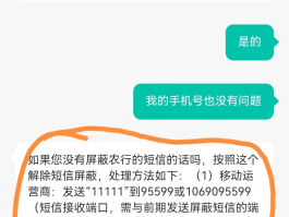 能接收短信验证码的软件下载免费