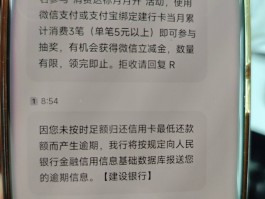 华为手机发短信