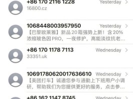 短信验证码错误是什么意思啊怎么改过来