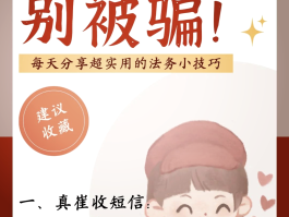 短信验证码老是错误怎么回事啊怎么解决