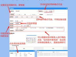 短信群发效果好吗怎么发送给别人