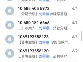 哪个短信平台比较好一点呢图片大全视频下载