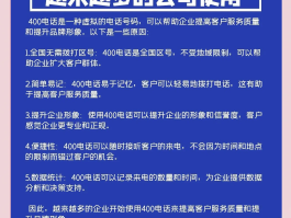 4g网络电话有什么好处呢图片及视频