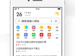 免费发短信网页版软件有哪些呢