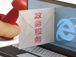 政务短信平台发的短信可靠吗怎么查看记录内容