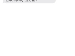 网上短信发送平台安全吗可靠吗