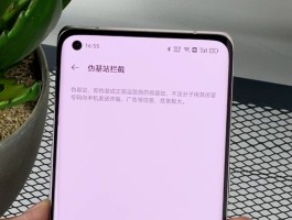 短信拦截关键字大全