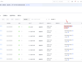 云短信在线短信接收的网站是什么样的啊安全吗