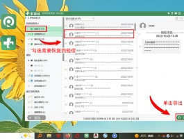 短信删除了在哪里能找到