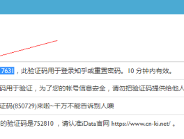 在线短信接收平台官网电话号码
