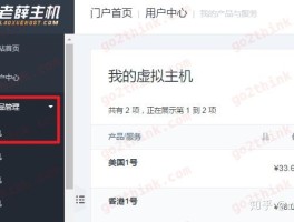 美国虚拟手机号收短信吗安全吗知乎怎么关闭
