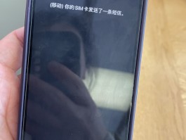 短信内容不弹出怎么回事