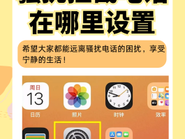 网络电话怎么设置成国内号码的