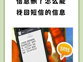 网站发短信到手机安全吗是真的吗