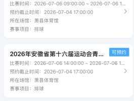 最新免费验证码接收平台下载软件安全吗苹果版