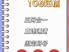 超级云短信平台有哪些公司