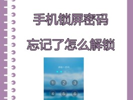 忘记短信验证码怎么办.华为手机号码
