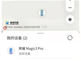 网络电话为什么显示本机号码呢怎么办