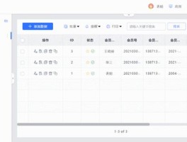 短信群发软件有哪些好用点的
