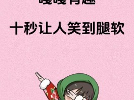 短信广告语大全搞笑图片高清壁纸
