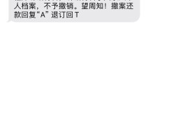1069短信号码怎样查询的呢