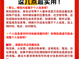如何看短信验证码信息是否泄露了信息