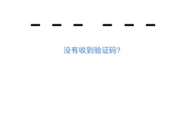 360网络电话免费版下载官网安装手机