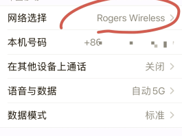 如何开通国际短信接收业务功能