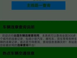 政务短信平台发的短信是真的吗吗怎么查询