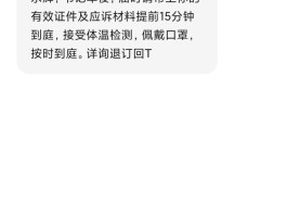 106946开头的短信是什么平台发送的呢