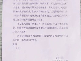 短信代发价格是真的吗还是假的