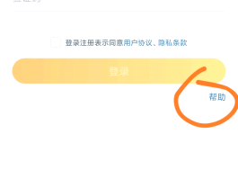 如何申请一个虚拟手机号临时手机号