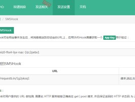 在线发短信平台免费发送是真的吗安全吗知乎