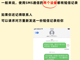 手机短信文件夹不见了怎么办