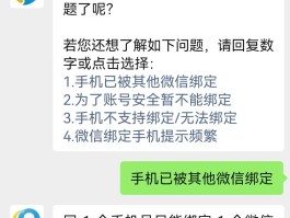 微信手机验证码登录不了怎么回事呢