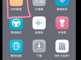 手机短信删除了能找回来吗华为