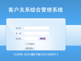 短信平台网页版官网登录不了怎么办