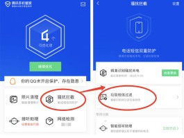 垃圾广告短信怎么屏蔽