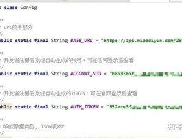 怎样查询短信验证码的真假呢知乎