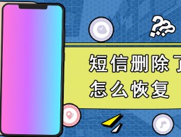 短信广告模板怎么制作视频教程免费