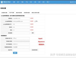 云短信平台官网登录入口网址是多少