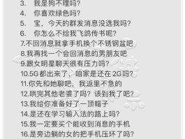 短信群发话术技巧和方法怎么写的