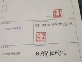 过年公司给员工发短信