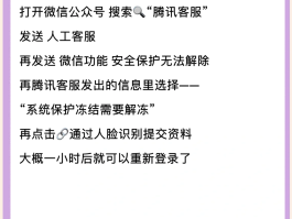 微信隐藏手机号码怎么设置不了密码保护
