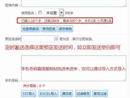 短信群发销售违法吗知乎